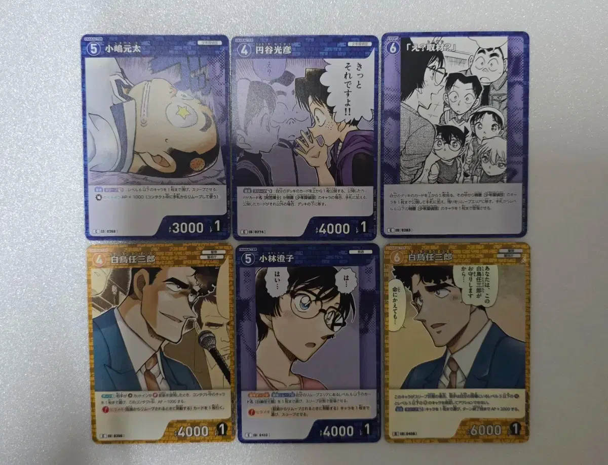 thumbnail-6